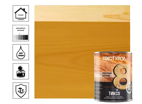 Средство деревозащитное Текстурол Тиксо 1 л, сосна