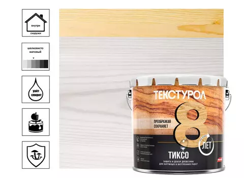 Средство деревозащитное Текстурол Тиксо 3 л, белый