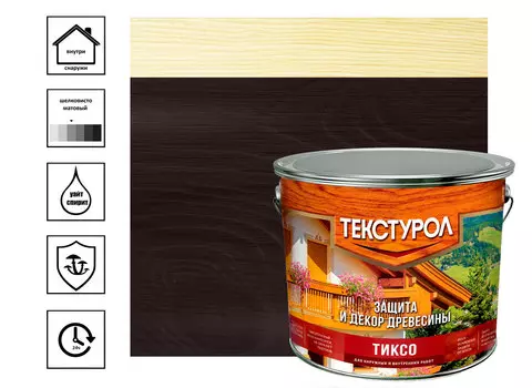 Средство деревозащитное Текстурол Тиксо 3 л, Гварнери орех