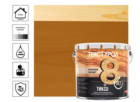 Средство деревозащитное Текстурол Тиксо 3 л, орегон