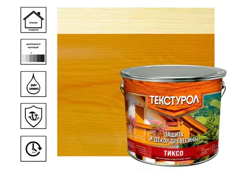 Средство деревозащитное Текстурол тиксо 3л, сосна