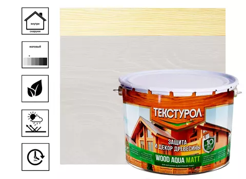 Средство деревозащитное Текстурол Wood Aqua Matt, белый 2,5 л
