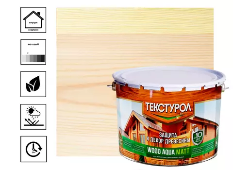 Средство деревозащитное Текстурол Wood Aqua Matt, бесцветный 2,5 л