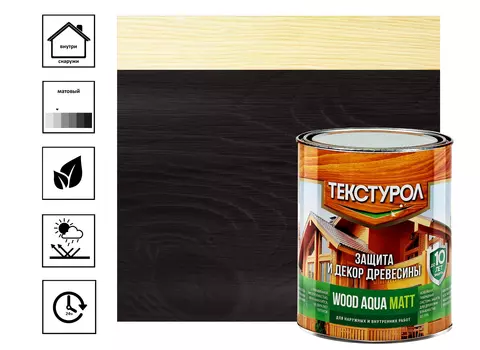 Средство деревозащитное Текстурол Wood Aqua Matt, палисандр 0,8 л