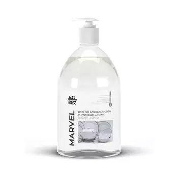 Средство для мытья посуды без цвета и запаха MARVEL без запаха 1 (ПЭТ)