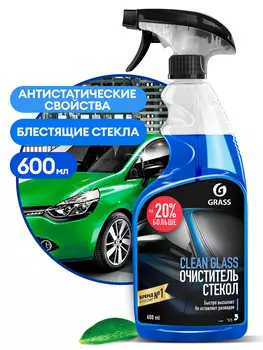 Средство для очистки стекол и зеркал "Clean glass" 0,6 л