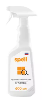 Средство для удаления плесени Spell, 600 мл