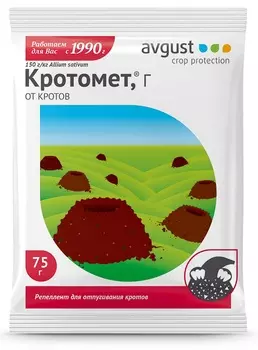 Средство защиты от грызунов Август Кротомет 75 г