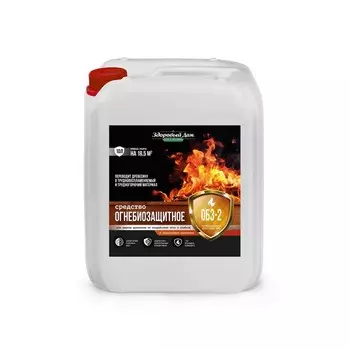 Средство Здоровый Дом ОБЗ-2 огнебиозащитное с индикатором 10 л