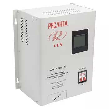 Стабилизатор АСН - 10000 Н/1-Ц Ресанта Lux (настенный)