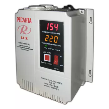 Стабилизатор АСН - 500 Н/1-Ц Ресанта Lux (для котлов)