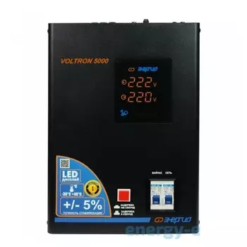 Стабилизатор напряжения VOLTRON - 5 000 ЭНЕРГИЯ Voltron (5%)