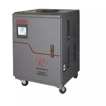 Стабилизатор РЕСАНТА АСН-15000/1-Ц