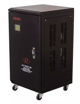 Стабилизатор РЕСАНТА АСН-20000/1-ЭМ