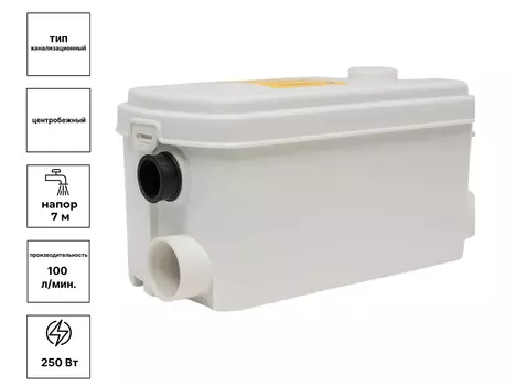 Станция насосная канализационная SANIVORT 255 М (250) 7м