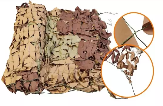 Стандарт (серо-жёлтый, серо-зелёный,серо-коричневый) (2*3 м) (на сетевой основе)