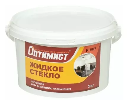 Стекло жидкое К507 ОПТИМИСТ натриевое 3кг