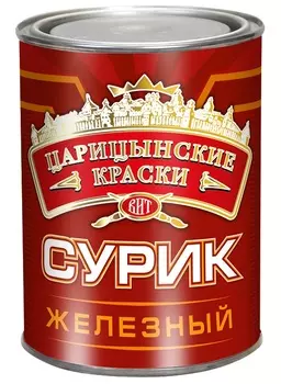 Сурик железный МА-15 1 кг