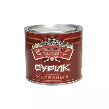 Сурик железный МА-15 2 кг