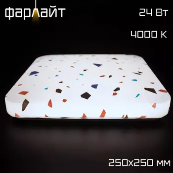Светильник настенно-потолочный Фарлайт Терраццо 24Вт 4000К slim квадрат