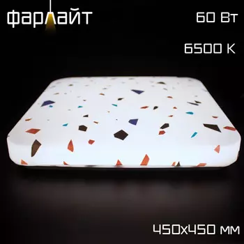 Светильник настенно-потолочный Фарлайт Терраццо 60Вт 6500К slim квадрат