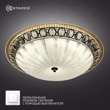 Светильник управляемый светодиодный CASABLANCA CHROME 72W R-515-WHITE-220-IP20 on/off