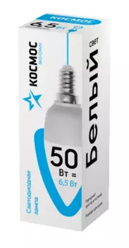 Светодиодная лампа Космос Экономик/Basic CN 6,5W 220V E14 45
