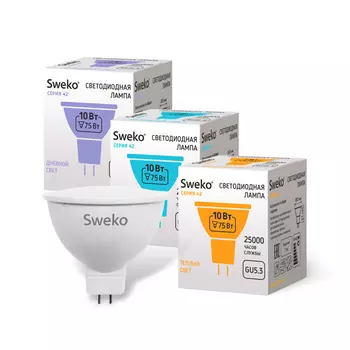 Светодиодная лампа SWEKO 42LED-MR16-10W-230-6500K-GU5,3