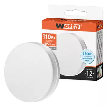 Светодиодная лампа WOLTA 25W75R12GX53 "Таблетка" R75 12Вт 1050лм 6500К GX53 1/100