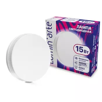 Светодиодная лампа WoltaLUMIN'ARTE LSTD-GX-15W4KGX53 Таблетка R75 15Вт 1200лм 4000К GX53