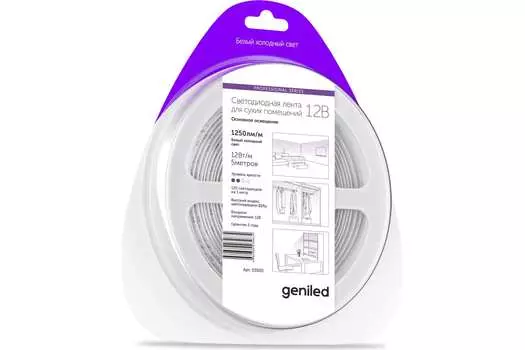Светодиодная лента Geniled GL-120SMD2835 12В 12Вт/м 8х5000 6000-6500К IP33