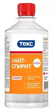 Уайт-спирит Текс 0,4 кг