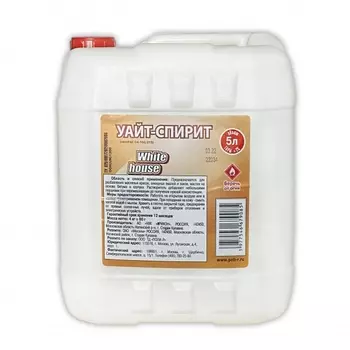 УАЙТ-СПИРИТ White House 5 л