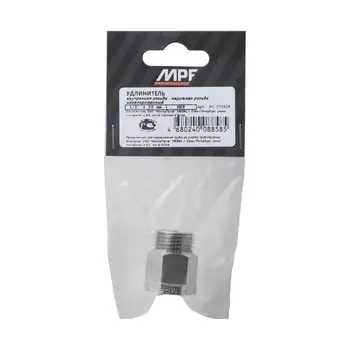 Удлинитель шестигранный 1/2" х 20 мм (никель) MPF, MP-У