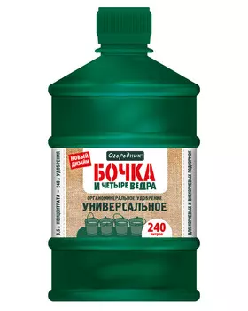 Удобрение Бочка и четыре ведра органоминеральное жидкое, 600 мл