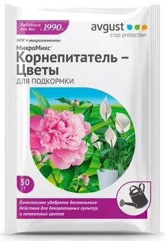 Удобрение компостное Август Корнепитатель цветы 50 г