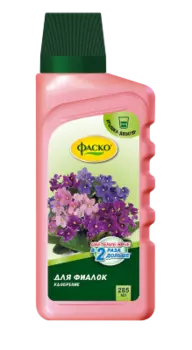 Удобрение минеральное жидкое ФАСКО® Цветочное счастье в бутылках Фиалка 285мл. (9шт.)