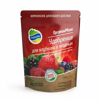 Удобрение ОрганикМикс для клубники и ягодных 800г
