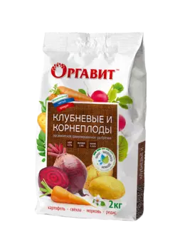 Удобрение Оргавит Клубневые и Корнеплоды 2 кг