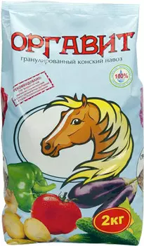 Удобрение Оргавит Конский 2 кг