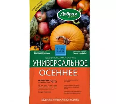 Удобрение сухое Добрая сила универсальное осеннее, пакет 0,9 кг/ 12