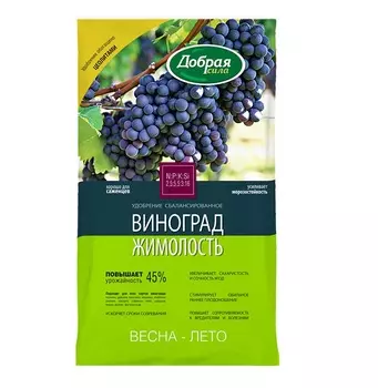 Удобрение сухое Добрая сила виноград-жимолость, пакет 0,9 кг/ 12