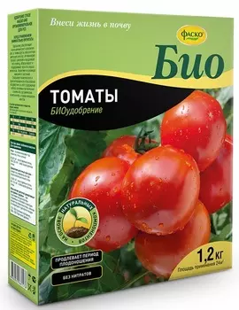 Удобрение сухое Фаско БИО Томаты гранулированное 1,2 кг