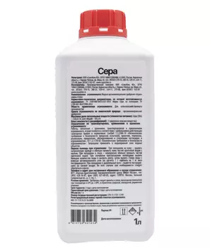 Удобрение жидкое органоминеральное "Агрис" марка "Сера" 1л.