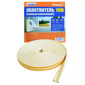 Уплотнитель 4Walls P-профиль, 5,5*9 мм, 10м, белый