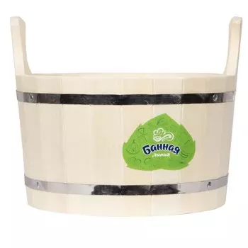 Ушат 10л, БАННАЯ ЛИНИЯ™