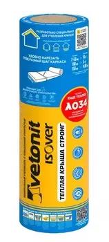 Утеплитель ISOVER Теплая Крыша Стронг-ТВИН-50х1220х4100/Е