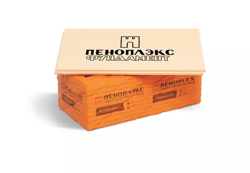 Утеплитель Пеноплэкс Фундамент 50х585х1185 мм, лист