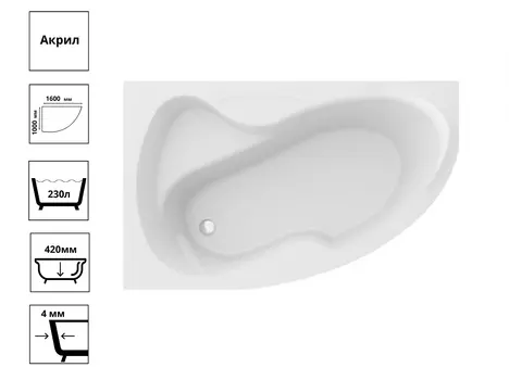 Ванна акриловая Ливадия MIRSANT "Premium" 160*100 левая + Каркас + Фронтальная Панель