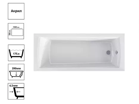 Ванна Амур 150 см с разборным каркасом Лира
